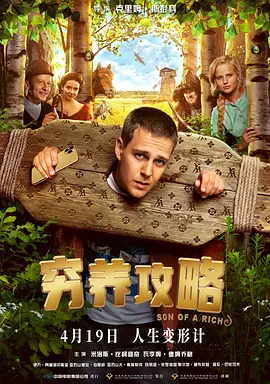 美丽的客房服务