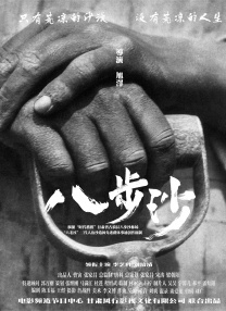 免费乱理伦片2021